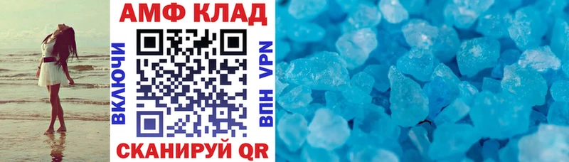 darknet формула  Ряжск  АМФЕТАМИН Розовый 