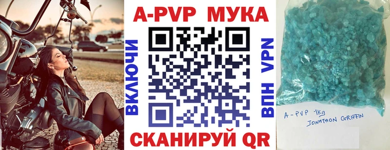 blacksprut зеркало  Ряжск  A-PVP VHQ  где купить наркоту 