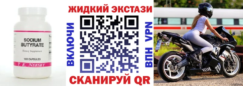 БУТИРАТ буратино Ряжск
