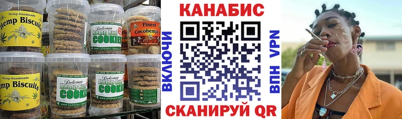 Cannafood конопля  Ряжск 