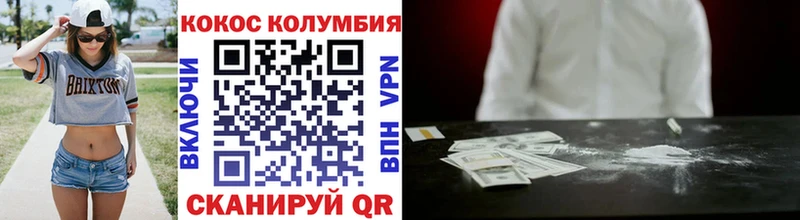 Кокаин Эквадор  наркота  blacksprut зеркало  Ряжск 
