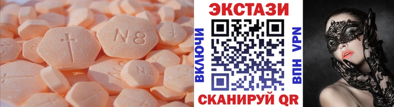 где можно купить   Ряжск  ЭКСТАЗИ mix 