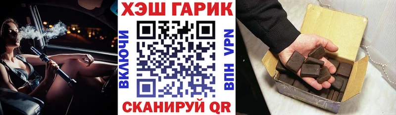 ссылка на мегу ссылки  Ряжск  ГАШ ice o lator 