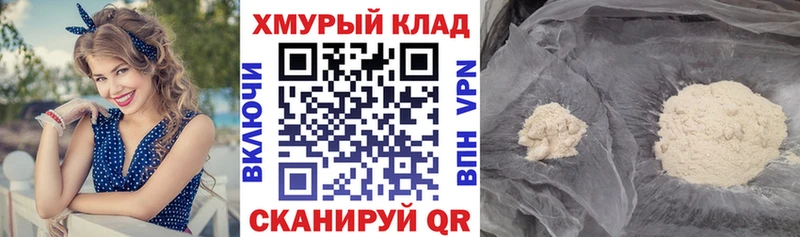 купить   Ряжск  ГЕРОИН белый 