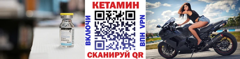 Кетамин VHQ Ряжск