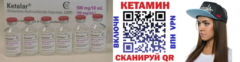 KRAKEN ссылка  Ряжск  КЕТАМИН VHQ  где можно купить наркотик 