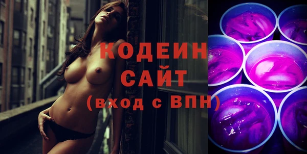 трава Балахна