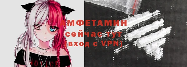 трава Балахна