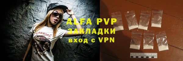 трава Балахна