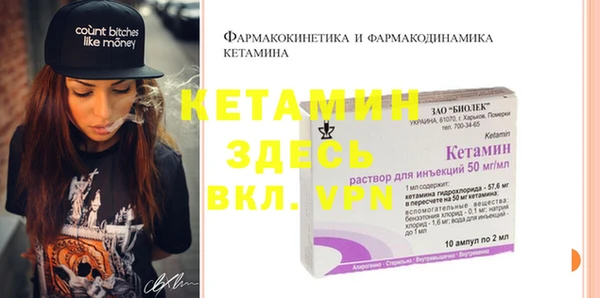 трава Балахна