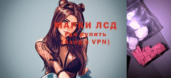 трава Балахна