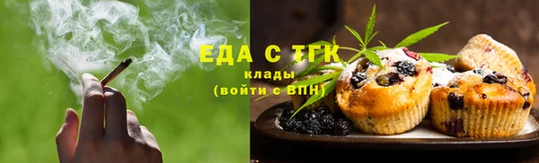 трава Балахна