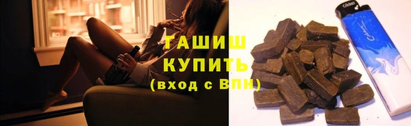 трава Балахна