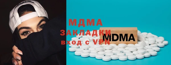 трава Балахна