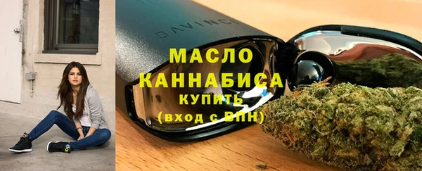 трава Балахна