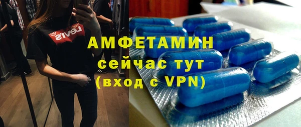трава Балахна
