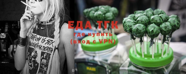 трава Балахна