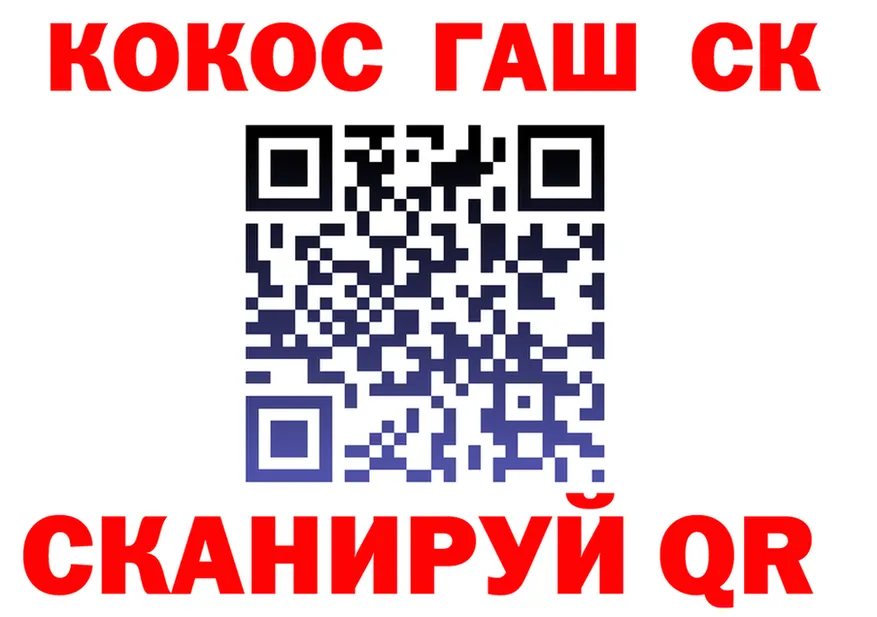 КЕТАМИН VHQ как зайти это KRAKEN Ряжск
