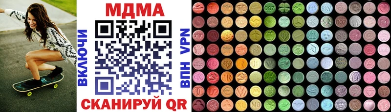 купить закладку  Ряжск  МДМА молли 