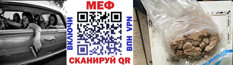продажа наркотиков  Ряжск  МЯУ-МЯУ кристаллы 