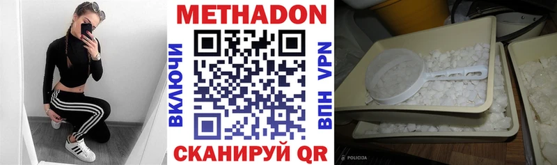 blacksprut вход  Ряжск  Метадон белоснежный 