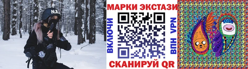 Марки N-bome 1,8мг  Ряжск 