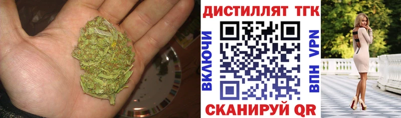 Дистиллят ТГК концентрат  Ряжск 
